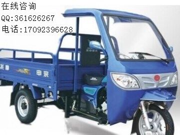 半封閉雨棚宗申三輪摩托車特大甩賣原始圖片3