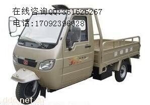 力帆盤式三輪摩托車
