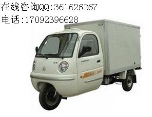 福田五星京王廂式三輪貨車zyjl原始圖片2