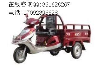 大陽(yáng)旭日陽(yáng)光系列三輪摩托車