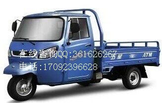 福田五星250ZH-2(JC)封閉式三輪摩托車(chē)價(jià)格