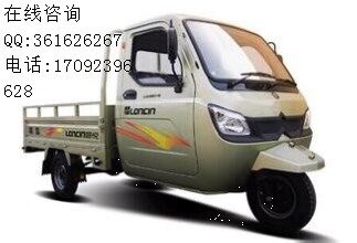 富路A7三輪港轎車大tj