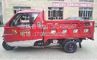 建設(shè)帶駕駛室手把式自卸三輪貨車(chē)價(jià)格