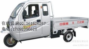 五征奧翔半封閉自卸農用三輪車