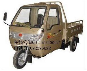 宗申封閉式ZS200ZH-12三輪貨車庫存甩賣