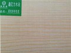 買好用的細(xì)木工板優(yōu)選鑫億力木業(yè)：細(xì)木工板專賣店