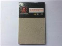 福州細木工板價格如何_出售福州性價比高的細木工板