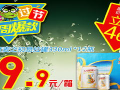 新品法式霜淇淋上哪買|法式霜淇淋品牌