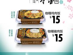 見福便利店——這個品牌