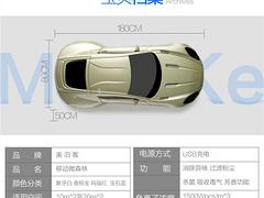 耐用的美泊客智能車載空氣凈化器OEM哪里有賣：價格合理的車載空氣凈化器