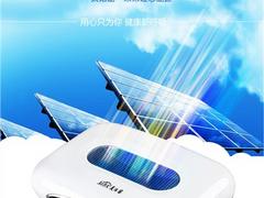 想買優(yōu)惠的美泊客太陽(yáng)能車載空氣凈化器就來(lái)美怡萊_熱銷車載空氣凈化器