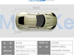 廈門哪里有專業(yè)的美泊客智能車載空氣凈化器OEM_車載空氣凈化器價(jià)格實(shí)惠