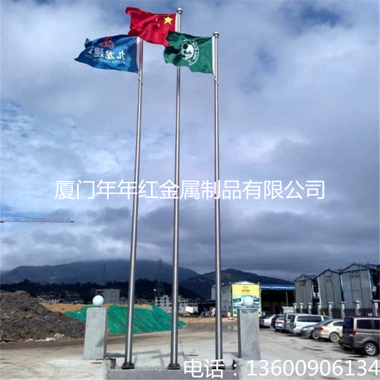 旗桿制作批發(fā) 不銹鋼旗桿 旗桿維修 學(xué)校酒店工廠旗桿 旗桿廠