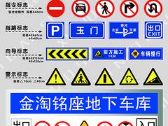 交通標(biāo)牌標(biāo)示廠家，耐用的反光絲印電力標(biāo)識(shí)標(biāo)牌品牌推薦