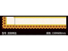 鑫鈺銘陶提供的BP6027邊線磚怎么樣 邊線磚供貨商