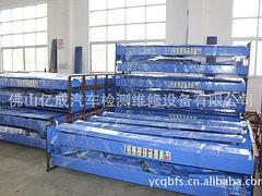 億成汽保廣力品牌雙柱舉升機(jī)生產(chǎn)廠 廣東汽車雙柱舉升機(jī)