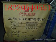 榆林瓷磚粘合劑——陜西瓷磚石材粘合劑知名廠商