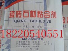 高質量的瓷磚石材粘合劑哪里買_陜西玻化磚粘合劑