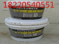 西安價位合理的環(huán)氧樹脂粘鋼膠批發(fā)_環(huán)氧樹脂植筋膠價格