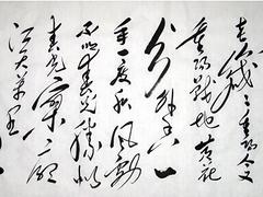 供應(yīng)莫言書法|供應(yīng)山東出色的莫言書法