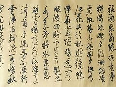 供應(yīng)莫言作品——極具收藏價(jià)值的莫言書法藝隆齋畫廊供應(yīng)