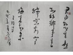 供應(yīng)魏啟厚作品：新品魏啟厚書法藝隆齋畫廊供應(yīng)