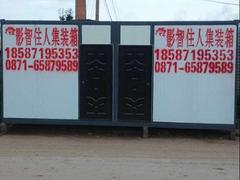 昆明影智住人集裝箱價格行情怎么樣 住人集裝箱廠家