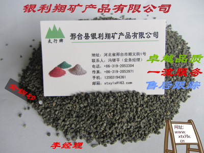 金剛砂耐磨地坪硬化材料