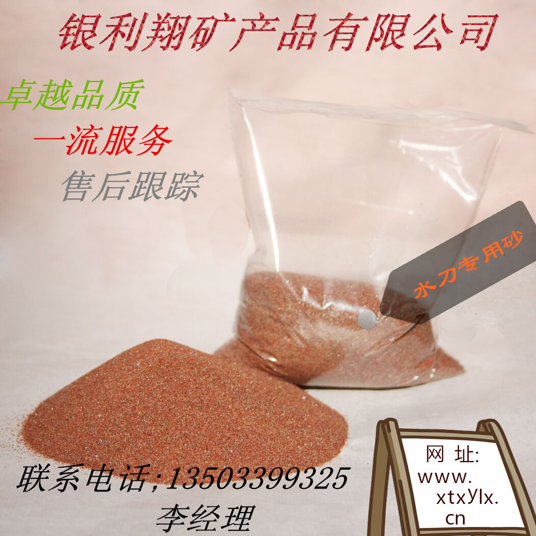 過濾用tr金剛砂