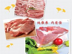 价格合理的肉香味美|河池有信誉度的桂园香土猪提供商