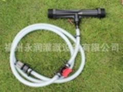 規模較大的文丘里注肥器生產企業：重慶灌溉設備