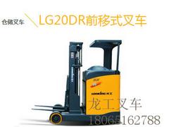 價格合理的港口叉車|優加機械xjb高的龍工叉車出售