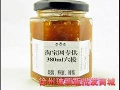 個性玻璃瓶——品牌好的330ml蜂蜜瓶廠家