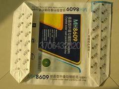 辰泰塑料_出色的三合一閥口袋供應商_三合一閥口袋價格