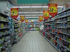 生活用品公司，超市信息