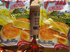 防城港哪里有实惠的越南进口零食品供应_越南进口价格超低