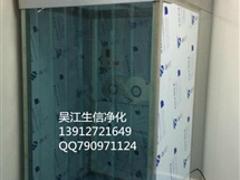 質(zhì)量好的單人雙吹風(fēng)淋室供應(yīng)信息：?jiǎn)稳穗p吹風(fēng)淋室價(jià)格