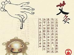 淄博針灸培訓(xùn)學(xué)校，品牌好的艾灸培訓(xùn)哪里有