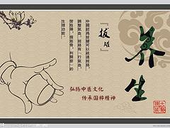 創(chuàng)新的拔罐培訓(xùn)上哪找     淄博針灸培訓(xùn)