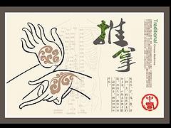 山東服務(wù){(diào)yl}的拔罐培訓(xùn)   ——淄博拔罐培訓(xùn)