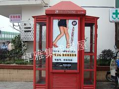 廣西卓雅優(yōu)質(zhì)的移動售貨亭新品上市，移動售貨亭價格