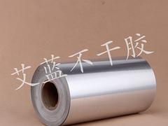 青州艾藍為您提供實用的不干膠——不干膠批發廠家