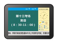 上海觸摸電視電腦一體機_質(zhì)量好的觸摸查詢一體機行情價格