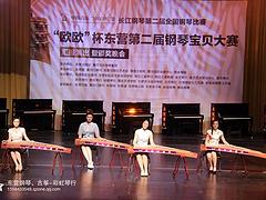 東營哪家東營鋼琴學校可信賴 河口東營琴行