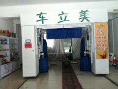 山東洗車機(jī)廠&全自動洗車機(jī)供應(yīng)商^龍門往復(fù)式洗車機(jī)價格