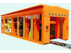 濱州口碑好的隧道式洗車機批售 山東隧道式洗車機