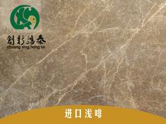 卡曼尼石材石料，專業的tr大理石tg