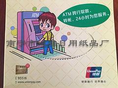 南寧哪里能買到具有口碑的方巾紙——廣西餐廳方巾紙