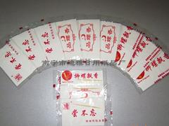 南寧銷量好的方巾紙供應(yīng)——北海酒店方巾紙