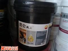 昆侖重負(fù)荷工業(yè)閉式齒輪油正規(guī)廠家批發(fā)零售